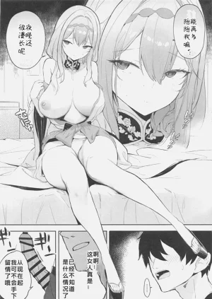 第17頁圖