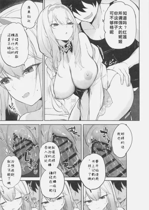 第18頁圖