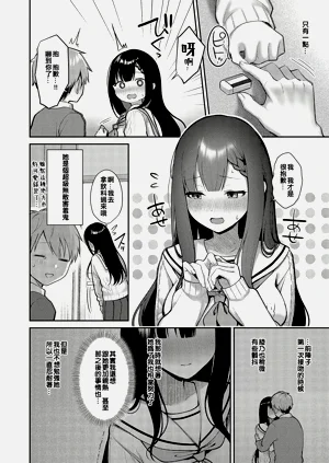 第2页图
