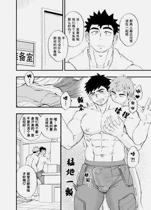 第2頁圖