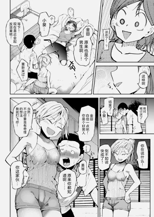 第10頁圖