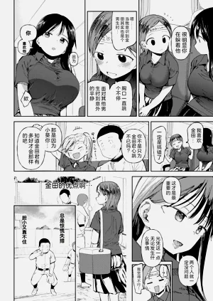 第12頁圖