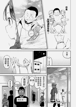第13頁圖