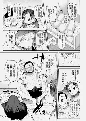 第9頁圖