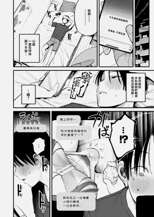 第21頁圖