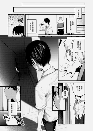 第8頁圖