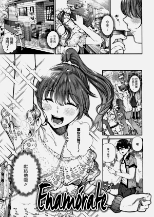 戀せよ処女圖