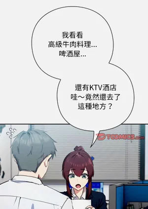 第96頁圖