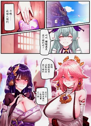 第18页图