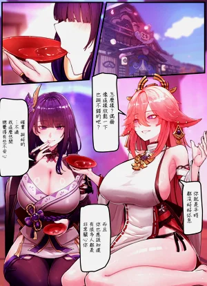 第2页图