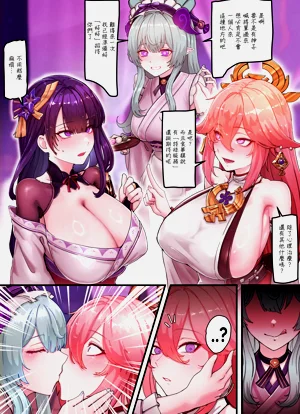 第3页图