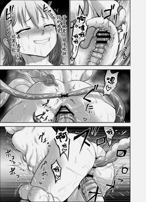第23頁圖