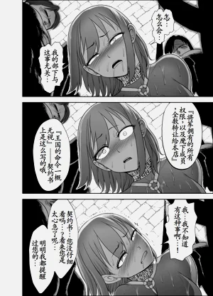 第50頁圖