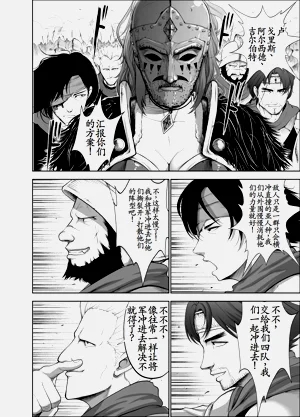 第6頁圖