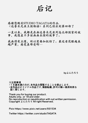 第68頁圖