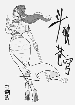 第2頁圖