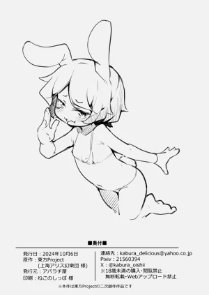 第23页图