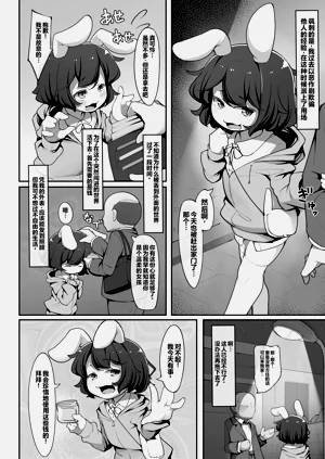 第3页图