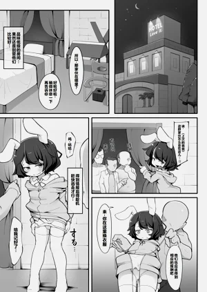 第6页图