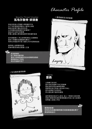 第48頁圖