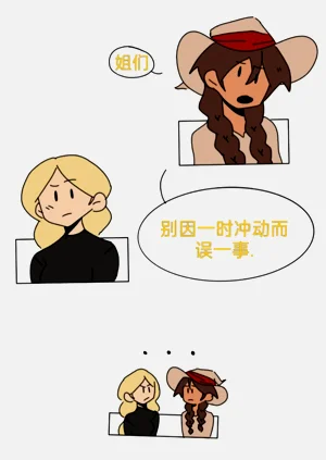 第10页图