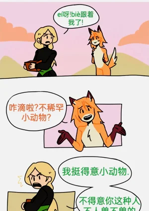 第5页图