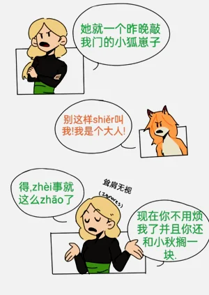 第9页图