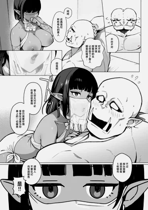 第16页图