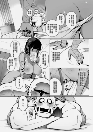 第17页图