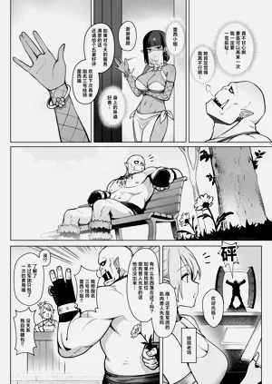 第26页图