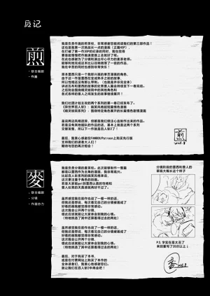 第49页图