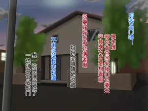 第254頁圖