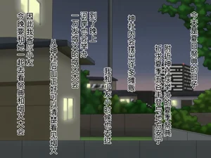 第255頁圖