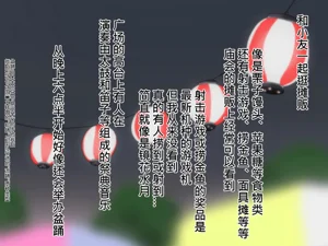 第258頁圖