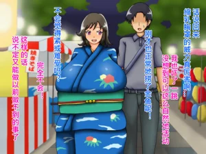 第259頁圖
