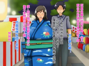 第261頁圖