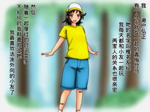 第4頁圖