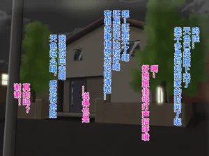 第88頁圖