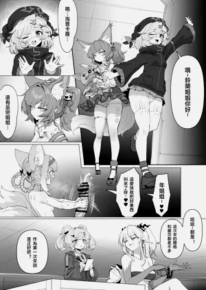 第78頁圖