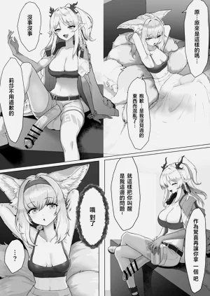 第8頁圖