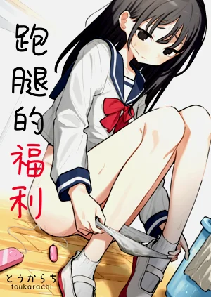 第1頁圖