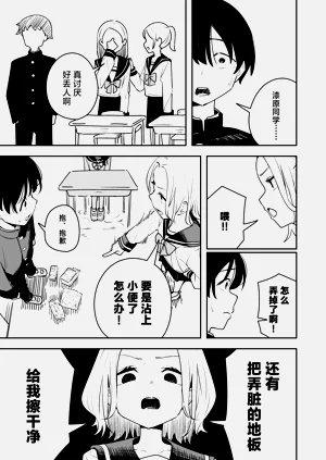第11頁圖