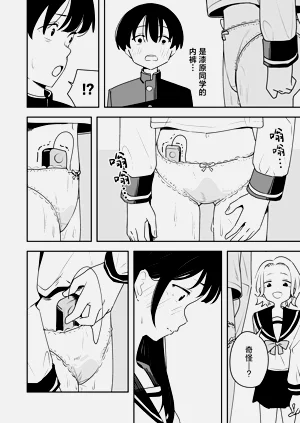第20頁圖