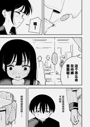 第21頁圖