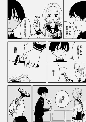 第24頁圖