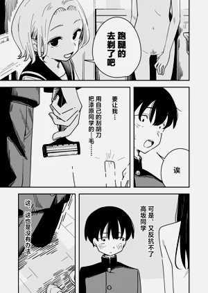 第29頁圖