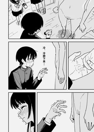 第30頁圖