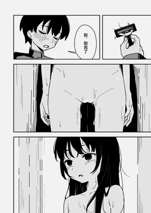 第34頁圖