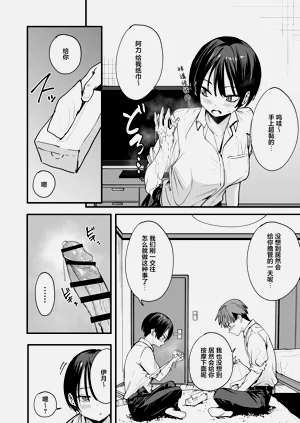 第21页图