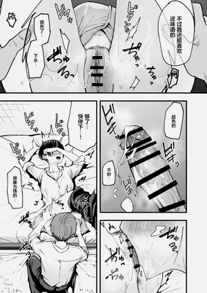 第26页图